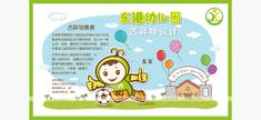 浙江省XXX市建筑設(shè)計(jì)。